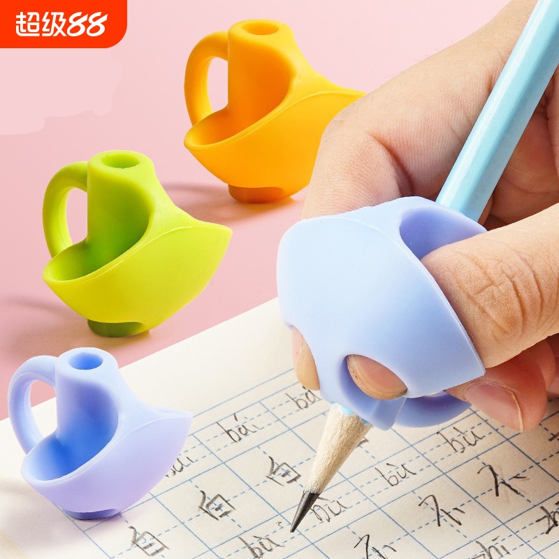 得成三指全定位握笔器