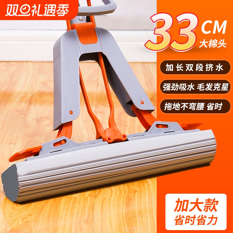 海绵拖把家用一拖净免手洗2025新款吸水对折式胶棉头卫生间拖地布