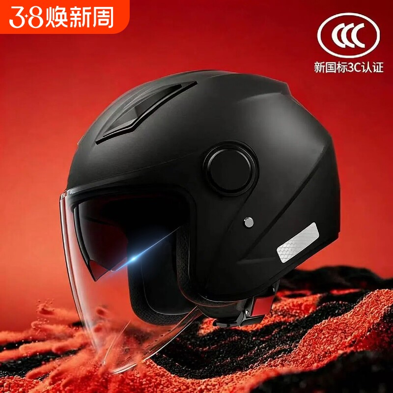 3c认证电动摩托车头盔冬季保暖男士女安全帽四季通用全盔新款冬天