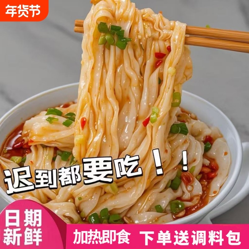 正宗广东肠粉加热即食泡沫箱速食布拉半成品早餐配料袋装广式方便,粮油调味/速食/干货/烘焙,方便米线/米粉,淘宝优惠券,粉丝福利购,淘宝优惠卷