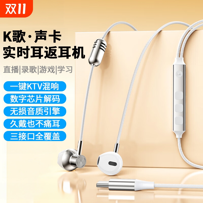 有线麦克风耳机一体式