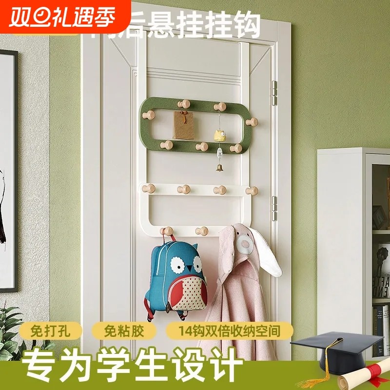 多排加长门后挂钩挂衣架免打孔门上挂架无痕收纳衣服帽子置物神器