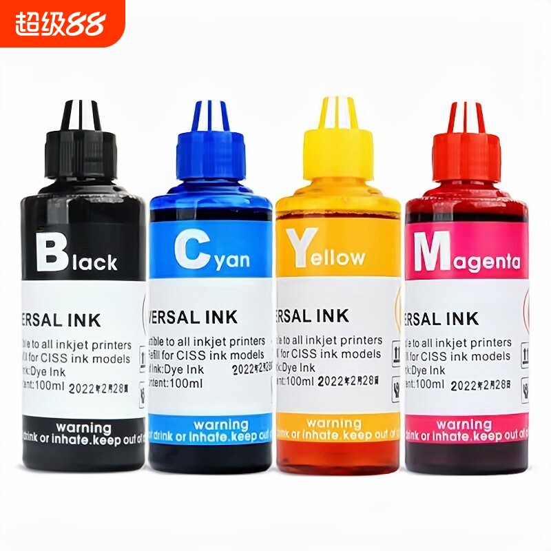 原装品质爱普生佳能惠普兄弟打印机通用墨水HP803 680黑彩色4色MP288 r330填充Mg2580s 3680喷墨2132连供墨盒