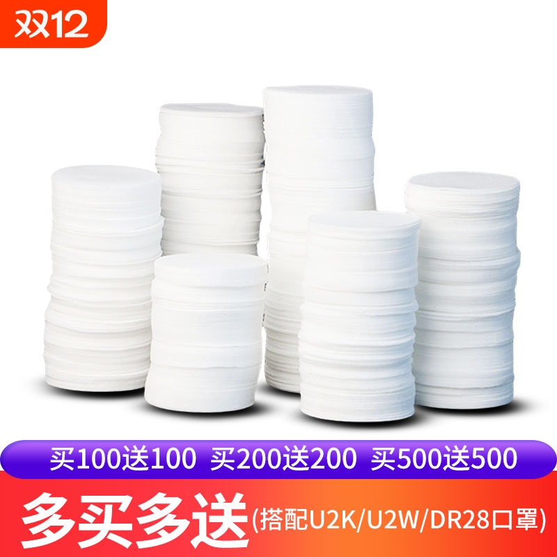 重松u2k过滤棉防工业粉尘口罩滤芯口罩活性炭防尘罩过滤纸保KN95