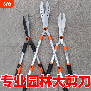 园林大园艺剪刀花剪大剪绿化工具专用加长柄修枝剪草坪剪绿篱剪刀
