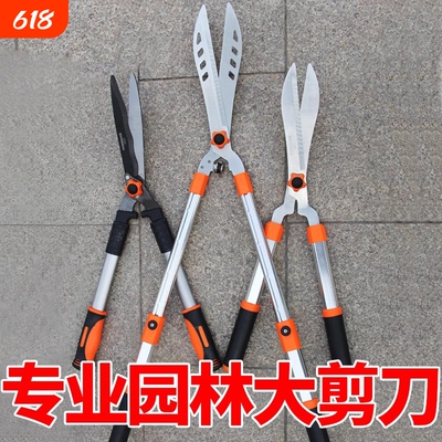 铝合金修枝剪草坪宏典园林大剪刀