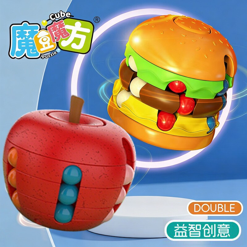 汉堡薯条魔豆魔方指尖陀螺儿童学生滚珠旋转创意解压益智思维玩具