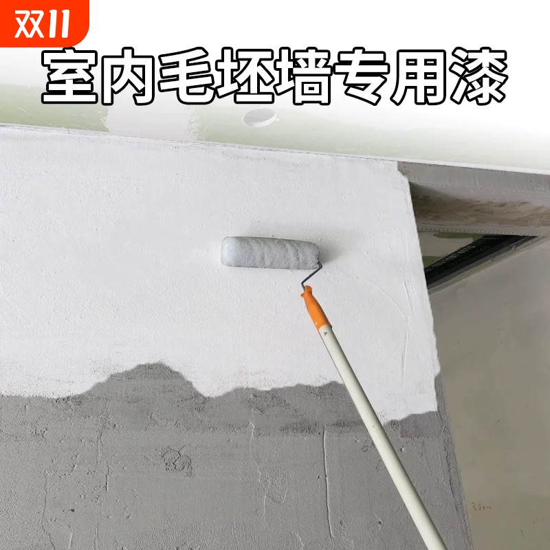 墙面漆刷墙涂料室内自刷乳胶漆水泥墙灰色墙漆刷白净味水性金装