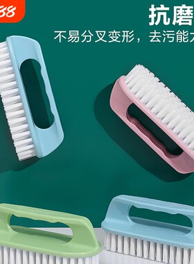 家用刷子刷衣刷洗鞋软毛不伤鞋神器