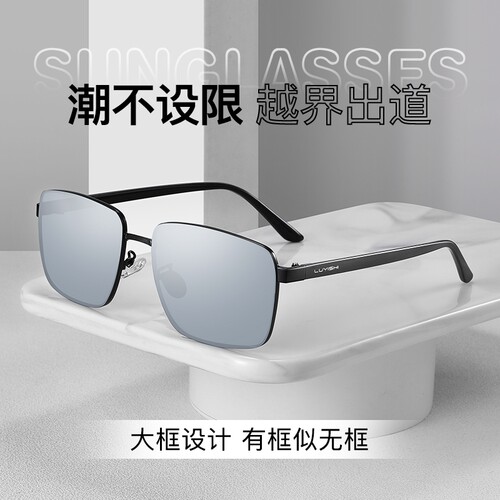 尼龙偏光太阳镜墨镜专用驾驶镜