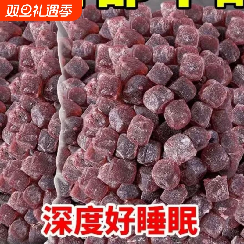 红糖酸枣仁软糕百合茯苓莲子低脂小零食独立包装软糖中式糕点