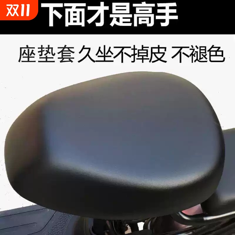 电动车坐垫新款套防水防晒专用座套隔热电动自行车折叠减震坐鞍