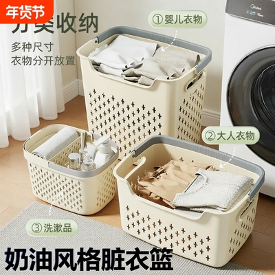 脏衣篓家用洗衣篮子卫生间脏衣服分区洗澡收纳筐脏衣篮移动衣物
