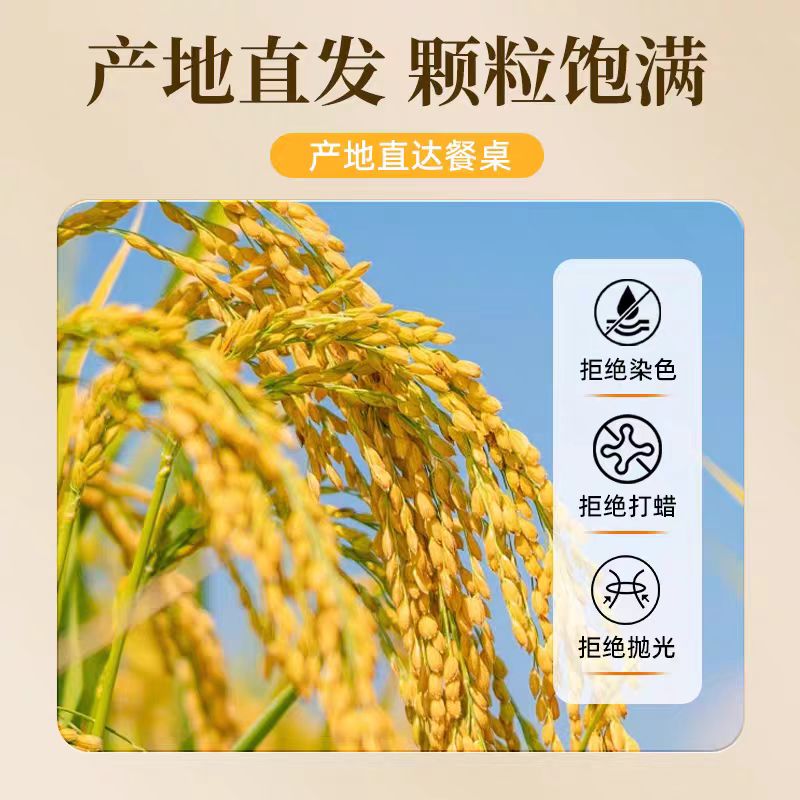 东北五常七色糙米五谷杂粮粗粮