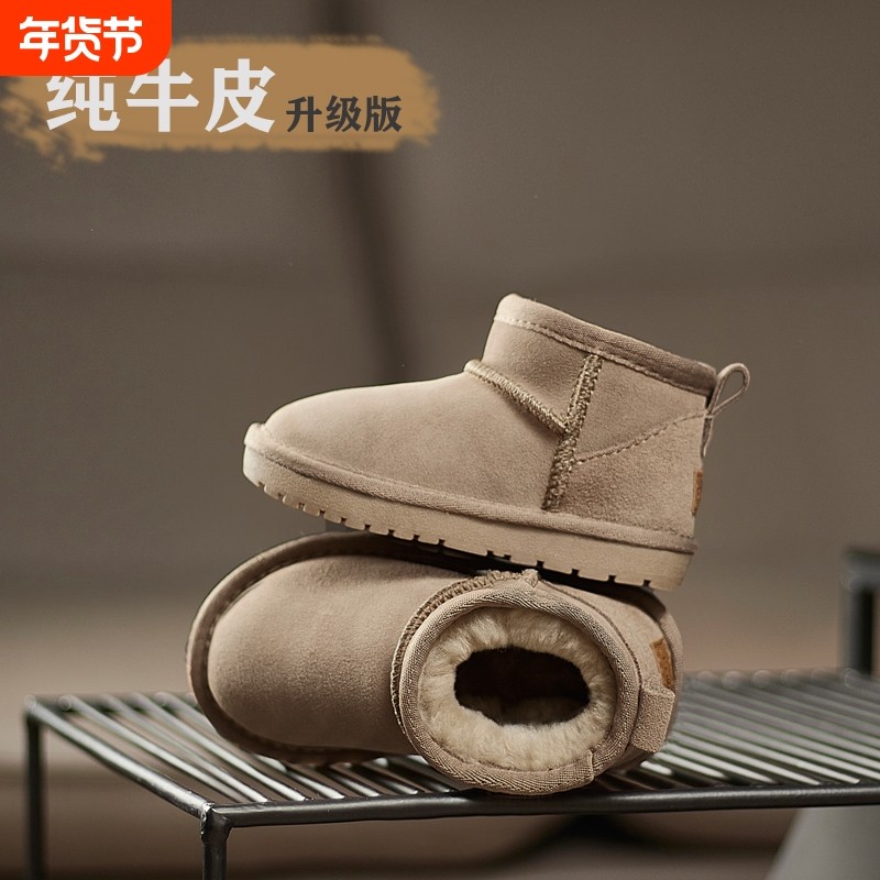 儿童雪地靴2025年冬季新款男童加绒加厚棉鞋宝宝女童棉靴防水防滑,童鞋/婴儿鞋/亲子鞋,雪地靴,淘宝优惠券,粉丝福利购,淘宝优惠卷