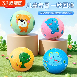 哈哈球草地球小皮球儿童篮球一岁宝宝初学拍拍球婴儿足球球类玩具