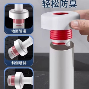 汉鲨下水管道防返臭神器手盆厨房防臭盖口器地漏下水道墙排密封塞