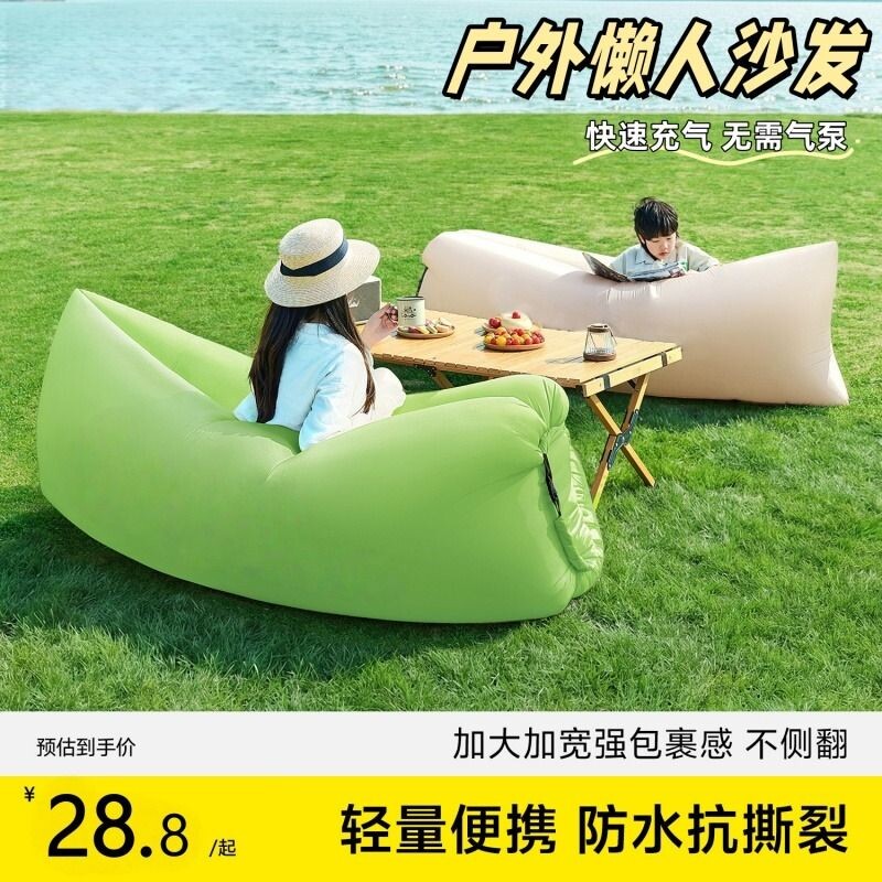 户外空气沙发床充气懒人气床音乐节沙发睡袋单人便携露营野营沙滩