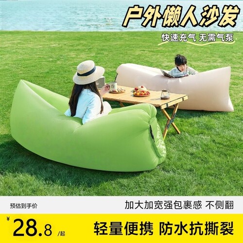 户外空气沙发床充气懒人气床音乐节沙发睡袋单人便携露营野营沙滩