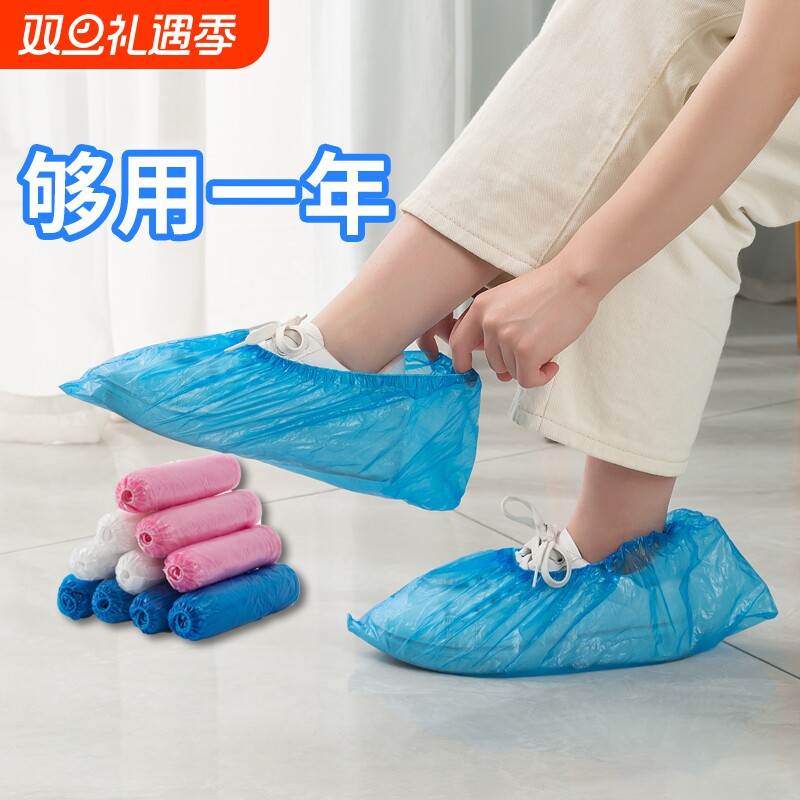 一次性鞋套家用加厚室内防水耐磨