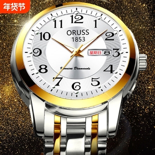 批发新款瑞士品牌防水夜光男士全自动石英手表学生韩版数字大表盘