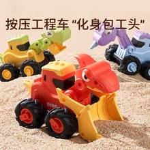 恐龙儿童惯性玩具车工程车模型宝宝1一3岁按压式回力小汽车男女孩