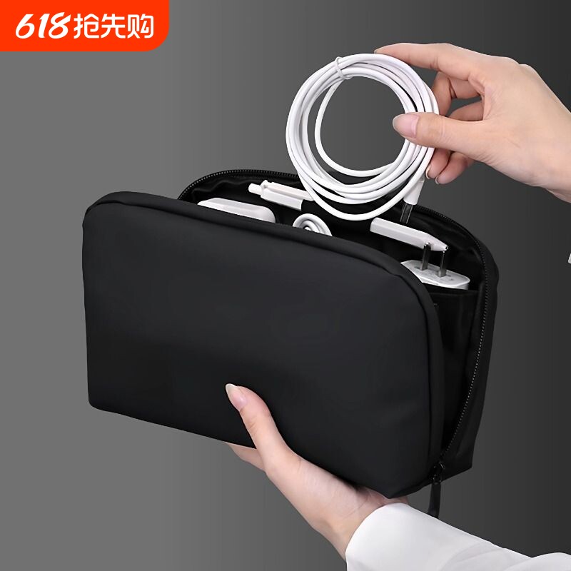 数码配件收纳包充电宝数据线移动电源硬盘盒子手机保护套硬壳便携