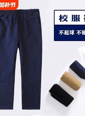 儿童卡其色校服裤子男童女童藏青色黑色西裤小学生校裤休闲长裤子