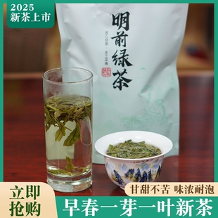 贵州明前高山绿茶头春茶黎平雀舌一级茶叶新茶500g一芽一叶炒青