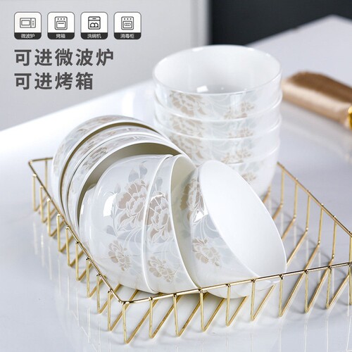 景德镇陶瓷餐具家用小汤碗