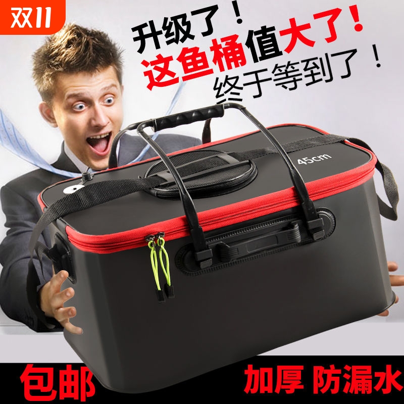 鱼桶钓鱼多功能加厚桶加厚eva大容量鱼护桶钓箱折叠水桶钓鱼桶