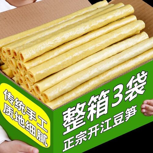 【冠军特级品质推荐】非遗技艺