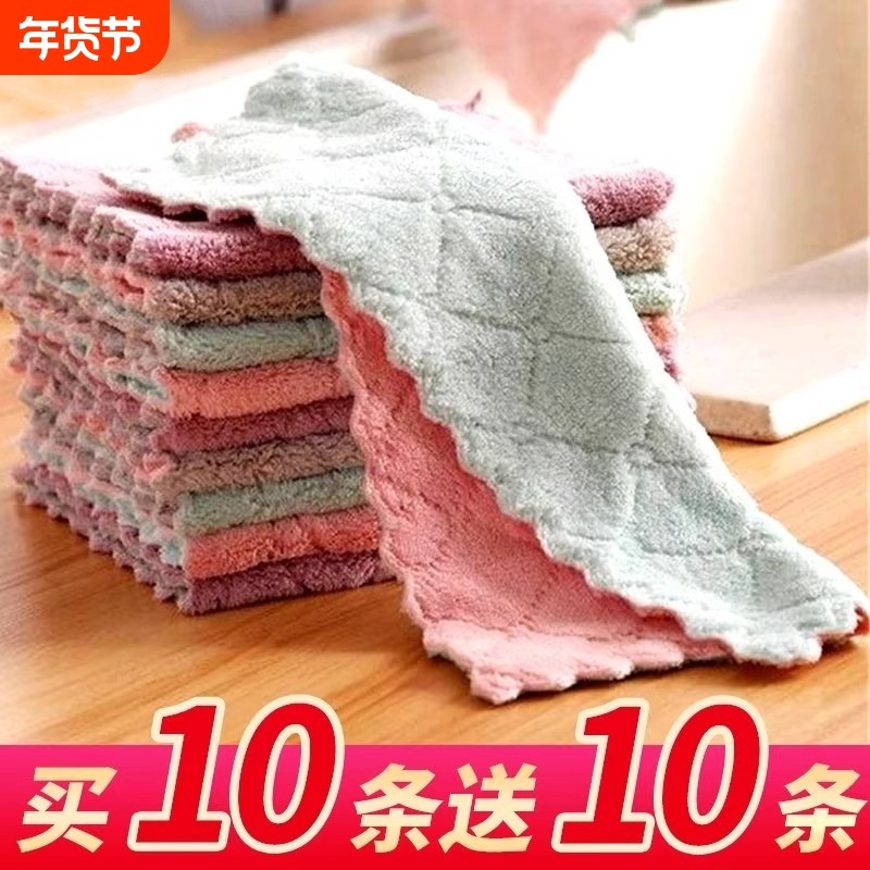 抹布厨房专用洗碗布加厚纯棉小方巾吸水不掉毛珊瑚绒洗碗帕不沾油,家庭/个人清洁工具,抹布,淘宝优惠券,粉丝福利购,淘宝优惠卷