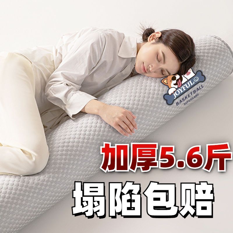 可拆洗圆柱长条枕床上睡觉夹腿专用男生款孕妇侧睡长抱枕圆形靠枕