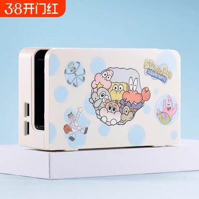 适用于switch保护壳基座TV底座保护套硬壳360度全包保护ns电视底座保护壳switcholed防尘罩续航版配件保护壳