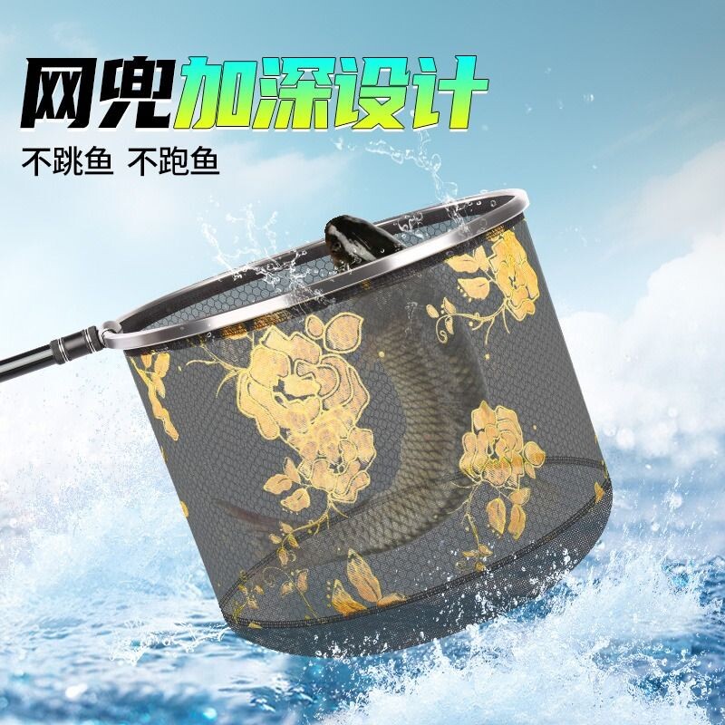 抄网头新款网头防挂防勾网头大物超轻钓鱼网兜速干抄网头铝合金圈