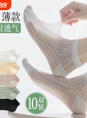 诸暨袜子女夏季薄款纯棉短袜网眼透气运动棉袜船袜女超薄防滑黑色