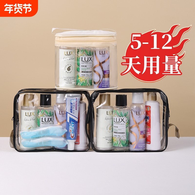 旅行洗漱套装洗发水沐浴露便携式洗护三件套出差旅游必备神器外出
