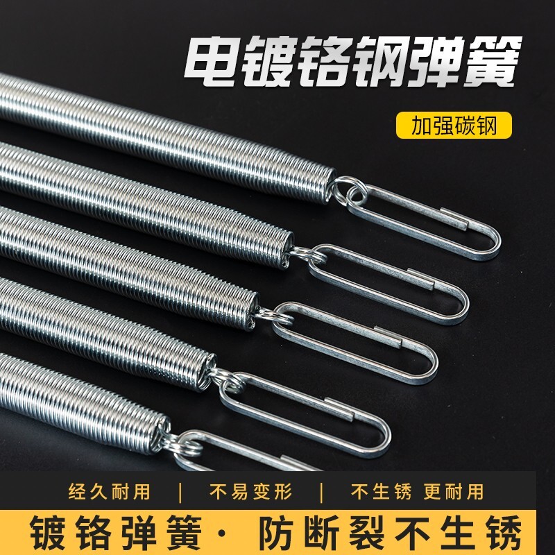 迈宝宝弹簧配件防锈带挂钩图片