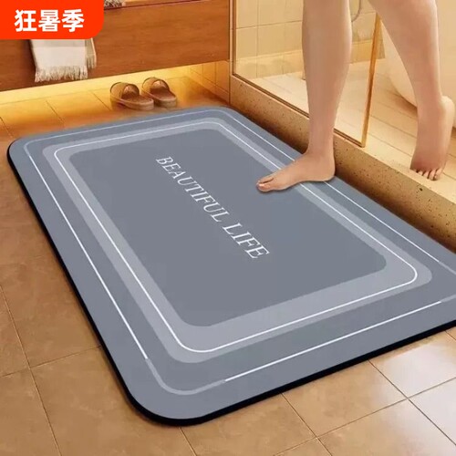 卫生间吸水速干硅藻泥地垫