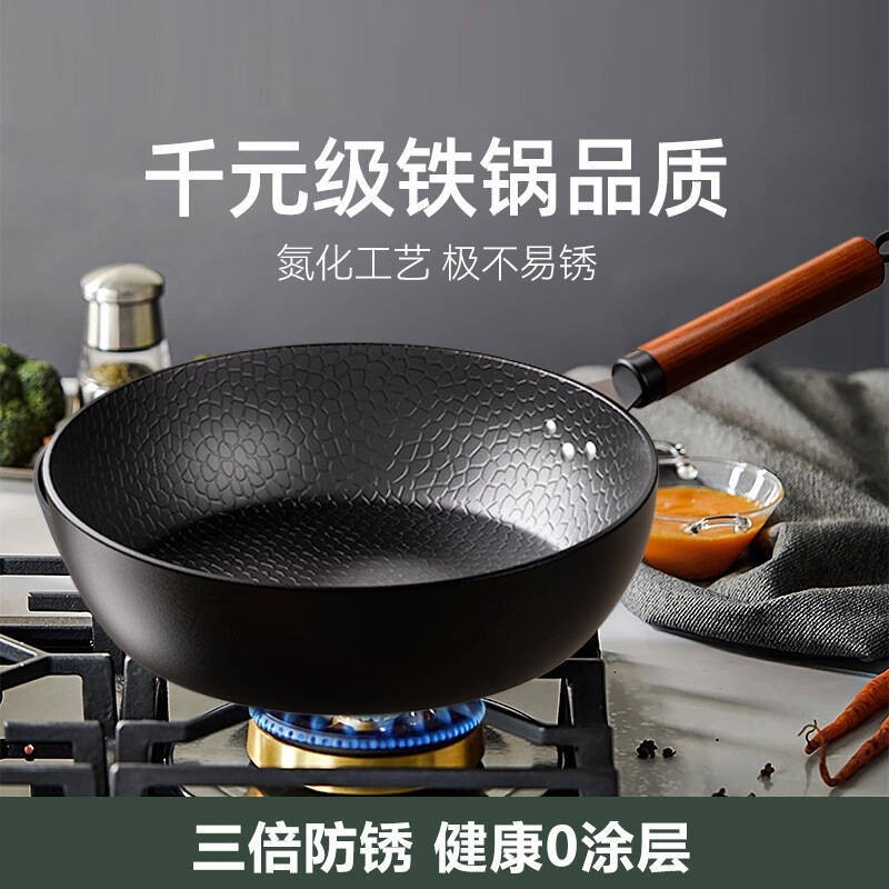【健康无涂层】家用三倍防锈锤纹煎炒菜锅平底锅多规格,厨房/烹饪用具,煎锅/平底锅,淘宝优惠券,粉丝福利购,淘宝优惠卷