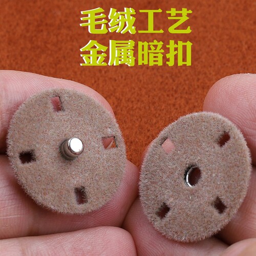 丽马羊绒大衣暗扣子母扣
