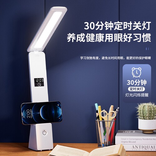 LED护眼台灯桌面照明儿童学习折叠阅读写作业卧室床头宿舍小夜灯