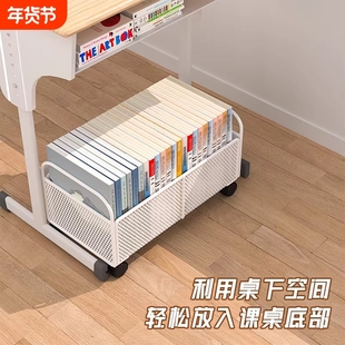 书本收纳箱高中生教室用装书箱带轮可移动书包置物架学生书籍推车