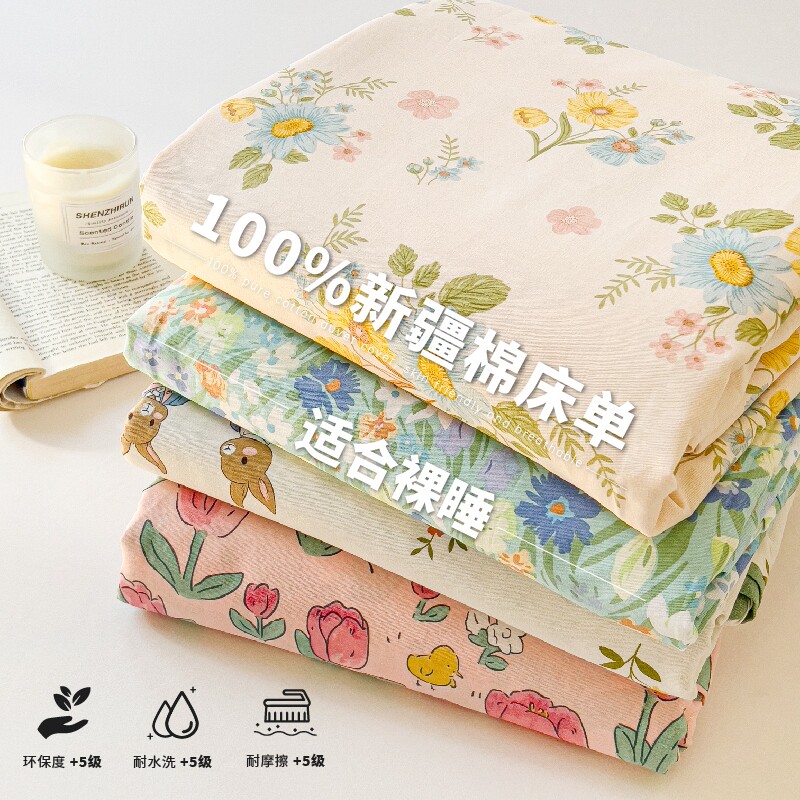 纯棉床单单件小清新全棉学生宿舍单双人被单枕套三件套冬季新款