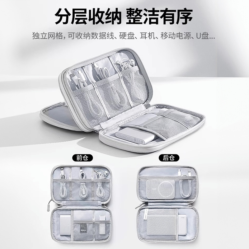 多功能数据线收纳包手机数码电子配件保护布袋大收纳旅行耳机充电宝充电器U盘U盾笔记本电源线鼠标随身收纳