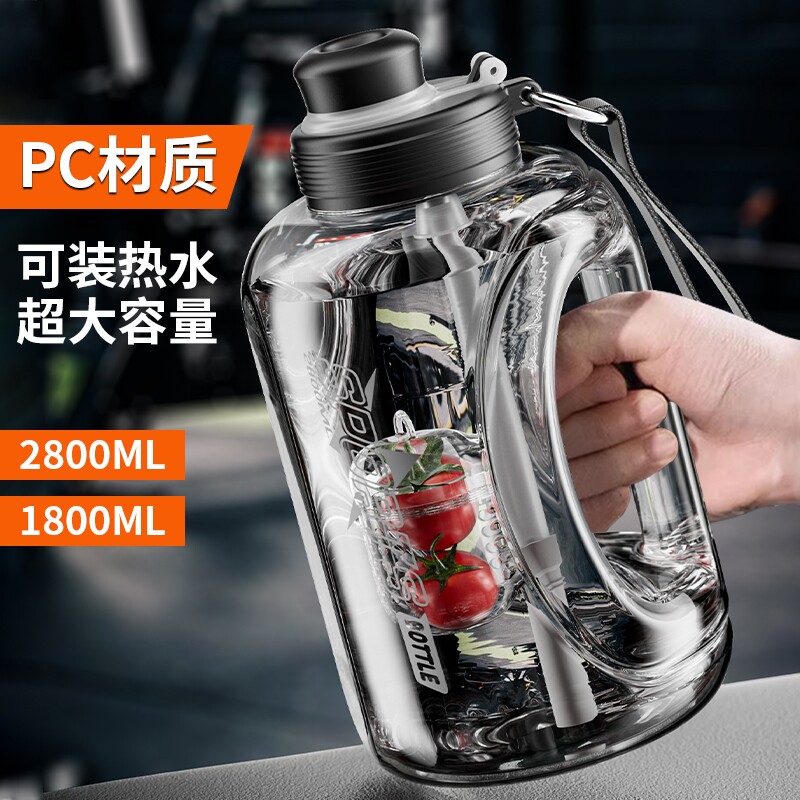 吨桶吨水杯大号大容量男运动健身墩墩水壶耐高温户外夏顿顿桶杯子