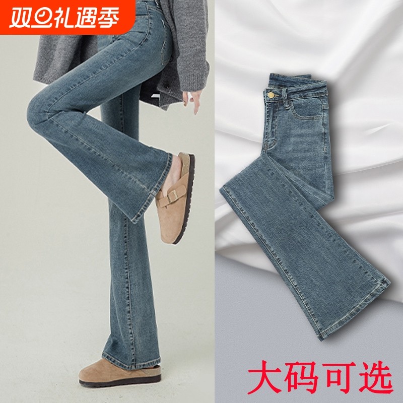 大码复古高腰微喇牛仔裤女春秋季弹力显瘦修身喇叭裤子2025年新款