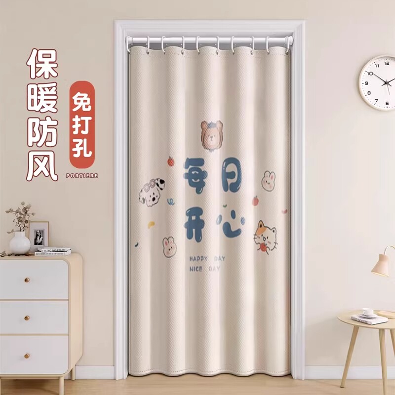 新款免打孔卡通门帘空调挡风隔热帘家用卧室客厅厨房隔断帘遮挡帘
