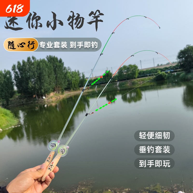 亲子娱乐带轮小物钓鱼竿迷你超短便携微物溪流儿童户外露营鱼竿